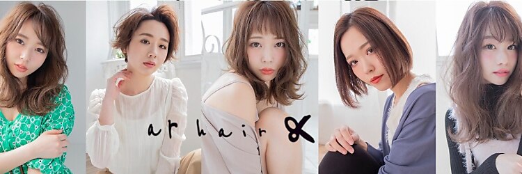 アールヘア(ar hair)のサロンヘッダー