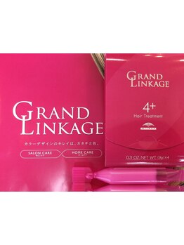 グランドリンケージトリートメント取扱い有★髪の芯から潤いを与え艶やかで滑らかな質感に！