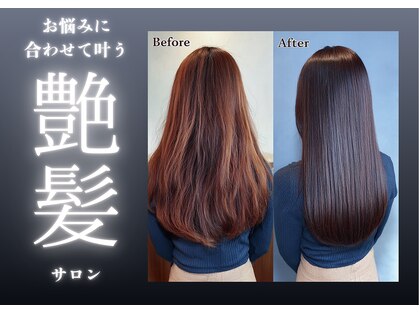メゾン カシミヤ(Maison Cashmiya)の写真