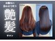 メゾン カシミヤ(Maison Cashmiya)の写真