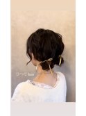 【ヘアアレンジ】ふわふわツインお団子
