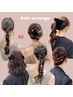 【早朝OK！】☆結婚式/パーティー お呼ばれヘアセット☆
