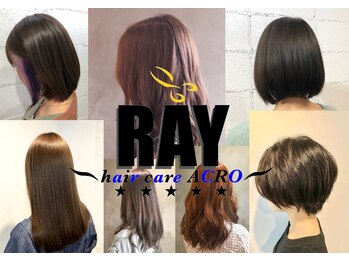 hair care ACRO RAY【ヘアーケアアクロレイ】