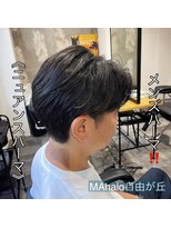 アロハ(ALoha)&nbsp;《　ニュアンスパーマ　》メンズパーマ！