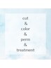 カット×カラー×パーマ×トリートメント 19800~