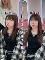 エクステンションハウス(Extension House) Angelエクステ