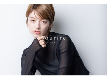 スーリール 伊都店(Sourire)の写真