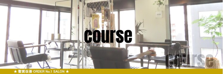 コース(course)のサロンヘッダー