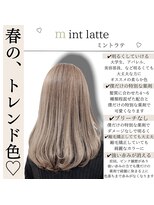 ロンド ルージュ 銀座店(Lond rouge)&nbsp;お肌まで綺麗にみえる柔らか色