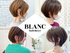 BLANC 【ブロン】