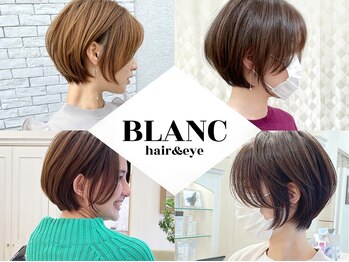 BLANC 【ブロン】