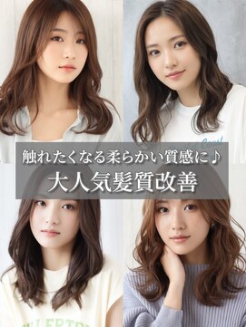 シュガー ヤマガタ(SUGAR yamagata) 20代30代40代ストレートアッシュベージュ髪質改善艶感カラー