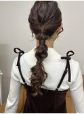 編みおろしアレンジ