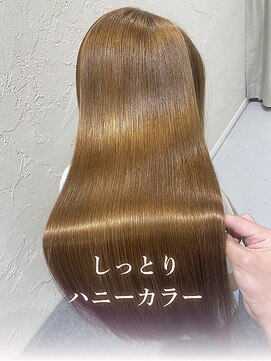 サンタフェ 一宮森本店(Sanata'Fe) 髪質改善/カラーエステ/しっとりハニーカラー