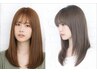 ★縮毛矯正+カット込コース 【S/2ステップTr/B込】 ¥8030★