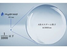 正体は、髪より小さい"水の粒"