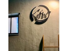 カフベート(Kafbet)の雰囲気（あなたの髪が未来もずっと美しく輝く）