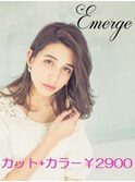 大人ゆるふわセミロング[蒲田駅]