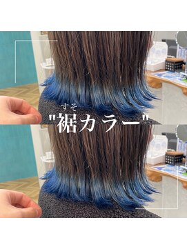 ロミー 本厚木(ROMMY.) "裾カラー"外ハネボブでオシャレに可愛く！