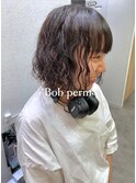ボブパーマ