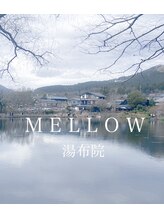 メロウ(MELLOW) MELLOW 　　湯布院