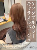 ケアダブルカラー♪キャラメルベージュ