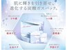 【話題！極上小顔パック付き】カット+オリジナルマッサージ+パック ￥11220