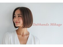 ダブハンズミカゲ(Dabhands mikage)の雰囲気（イイモノをもっと身近に。効果もすぐに実感出来るヘッドスパ）