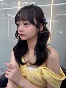 ボタン ハカタ(VOTAN hakata) 博多/天神/顔周り/韓国顔周りカット