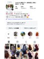 ラディックス(LADiX) インスタ【39sakura__hair】チェックしてください^_^
