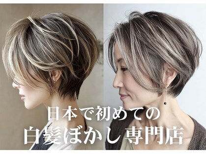 ハーツ(Heart's)の写真