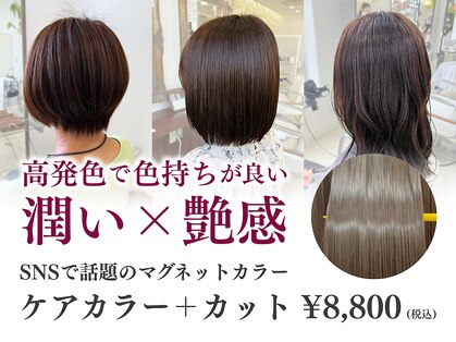 ラプトヘア(Rapt．HAIR)の写真