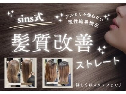 アール 厚木店(R)の写真