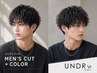 メンズカット+ツイストスパイラルor波巻き ¥12100