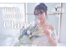 ヘア サロン クラン 東心斎橋店(hair salon clan)