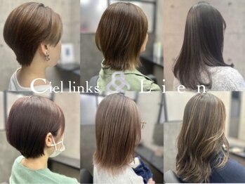 hair salon Ciel links Lien【シエルリンクス　リアン】