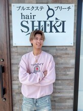 シキ(shiki) 津田 累希