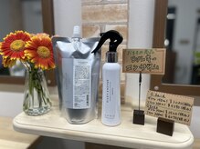 ブルーム(Bloom)の雰囲気（おすすめ商品です！）