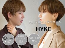 ハイク(HYKE)