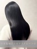 【縮毛矯正】カット+美髪矯正シルクストレート＋トリートメント ￥18500
