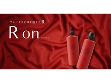 カタチバイアンジュ 長町南店(katachi byAnge)の雰囲気（【カラーをしながら髪を修復】全てのカラーにＲoｎサプリつき）