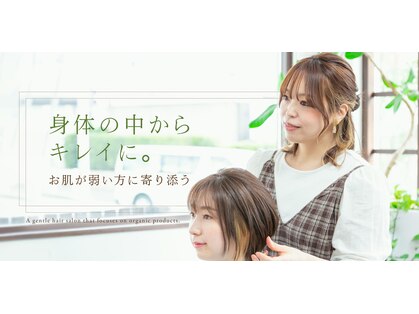 アグー(AgU-)の写真