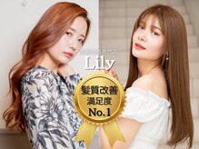 リリー 京都山科店(Lily)