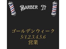 バーバーティー(Barber Tt)