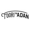 トオリト アダン(TOORITO ADAN)のお店ロゴ
