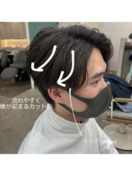 ロミー 本厚木(ROMMY.) 【刈らないメンズショート】