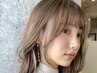 【学割U24/女性限定】前髪カット ￥1650