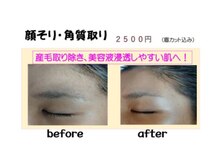 ドルヘアーの雰囲気（髪と顔セットでお手入れできます。メイク道具はご持参ください。）
