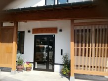 すぎ美容室