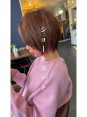 ショートカット